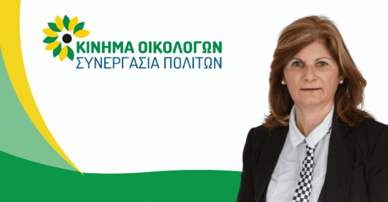 Χρίστα Χριστοφή