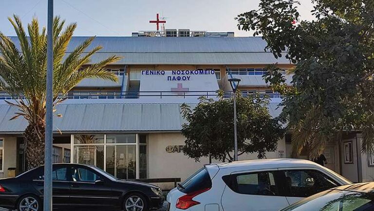 Pafos_hospital